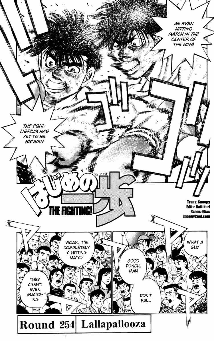 Hajime no Ippo: Fighting Spirit, Chapter 254 image 01